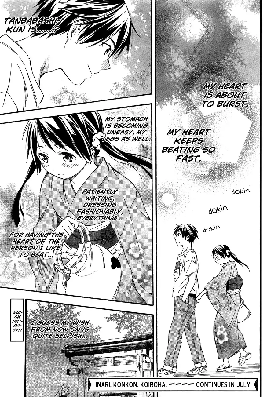 Inari, Konkon, Koi Iroha Chapter 11.001 24